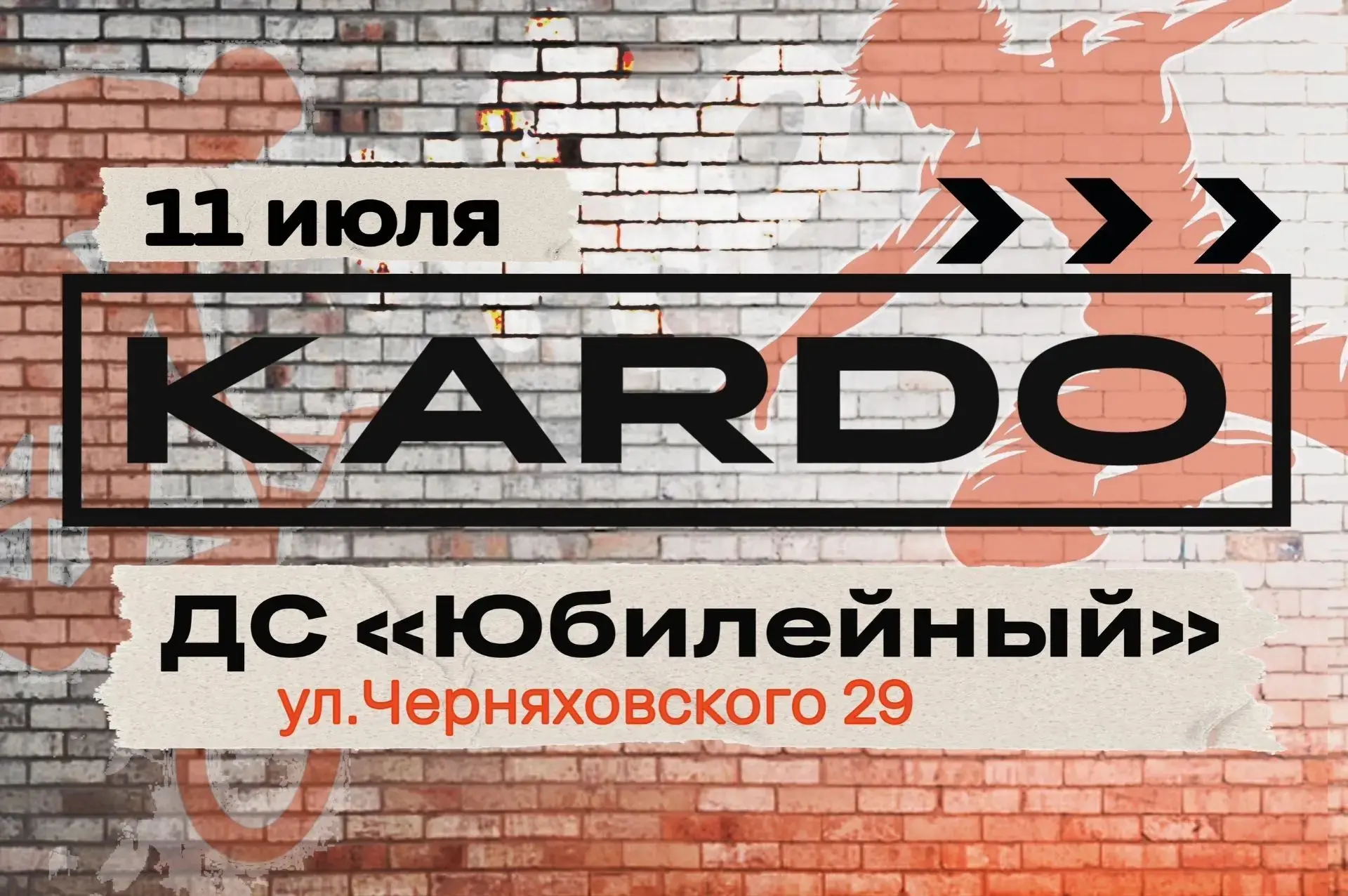 Как не пропустить самое интересное?
Сохраняй этот пост, забирай расписание в закладки и ставь напоми