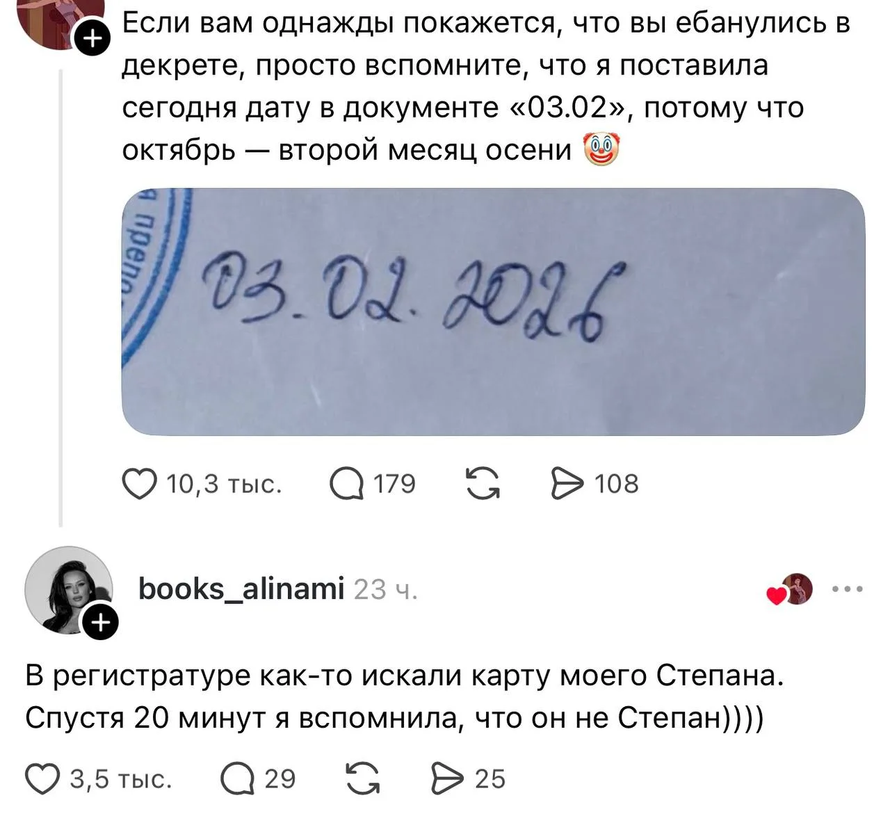 Я тележку с продуктами в магазине подкачивала 😆