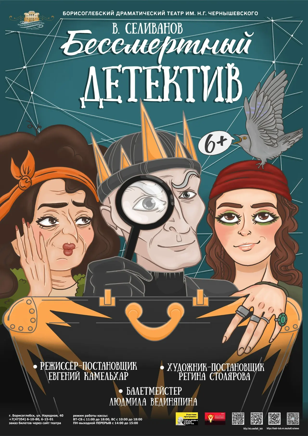 Уважаемые друзья!