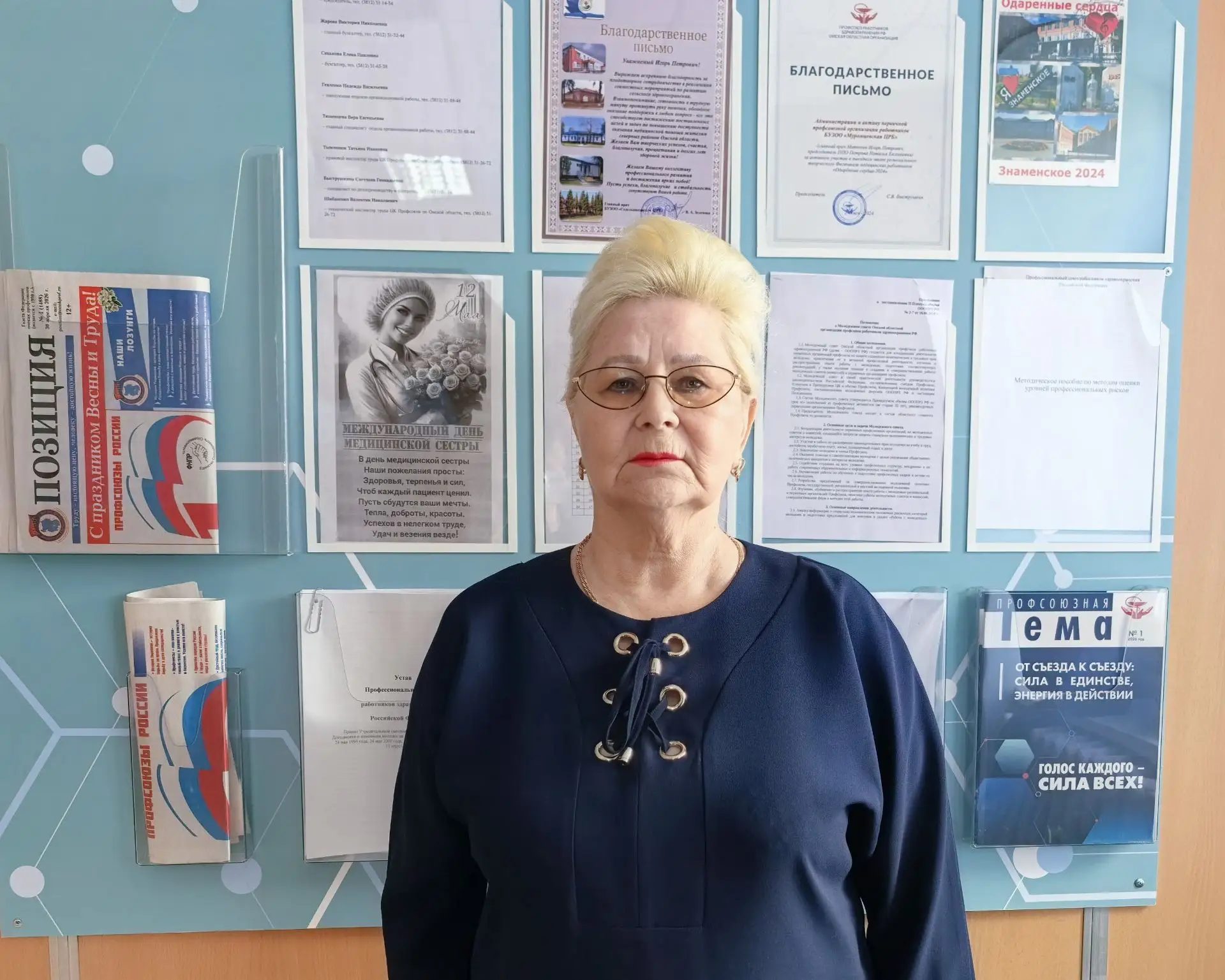 Сергиенко Ольга Николаевна, заведующая Мохово-Привальским фельдшерско-акушерским пунктом - фельдшер 