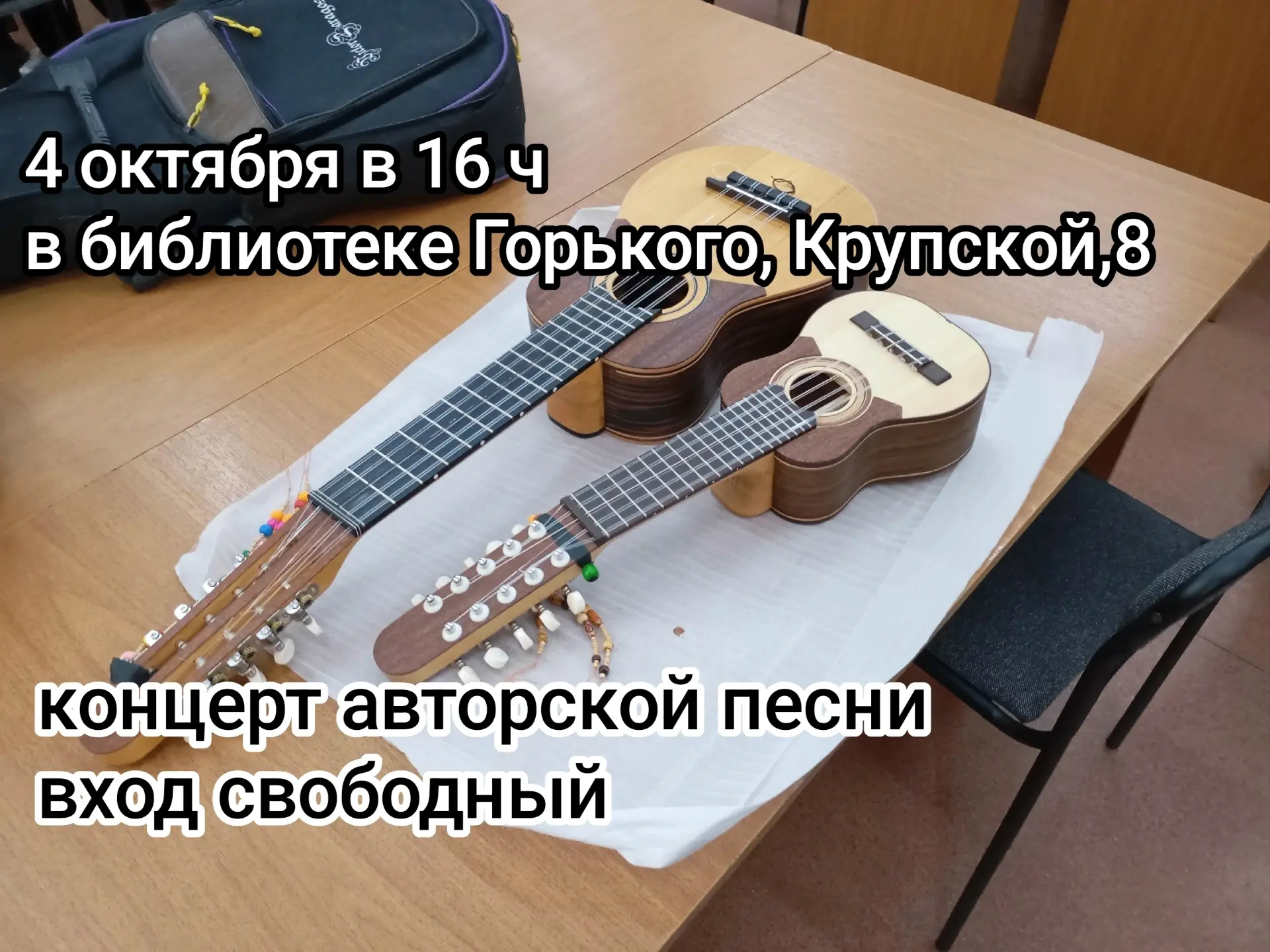 ПРИГЛАШАЮТ НА КОНЦЕРТ
