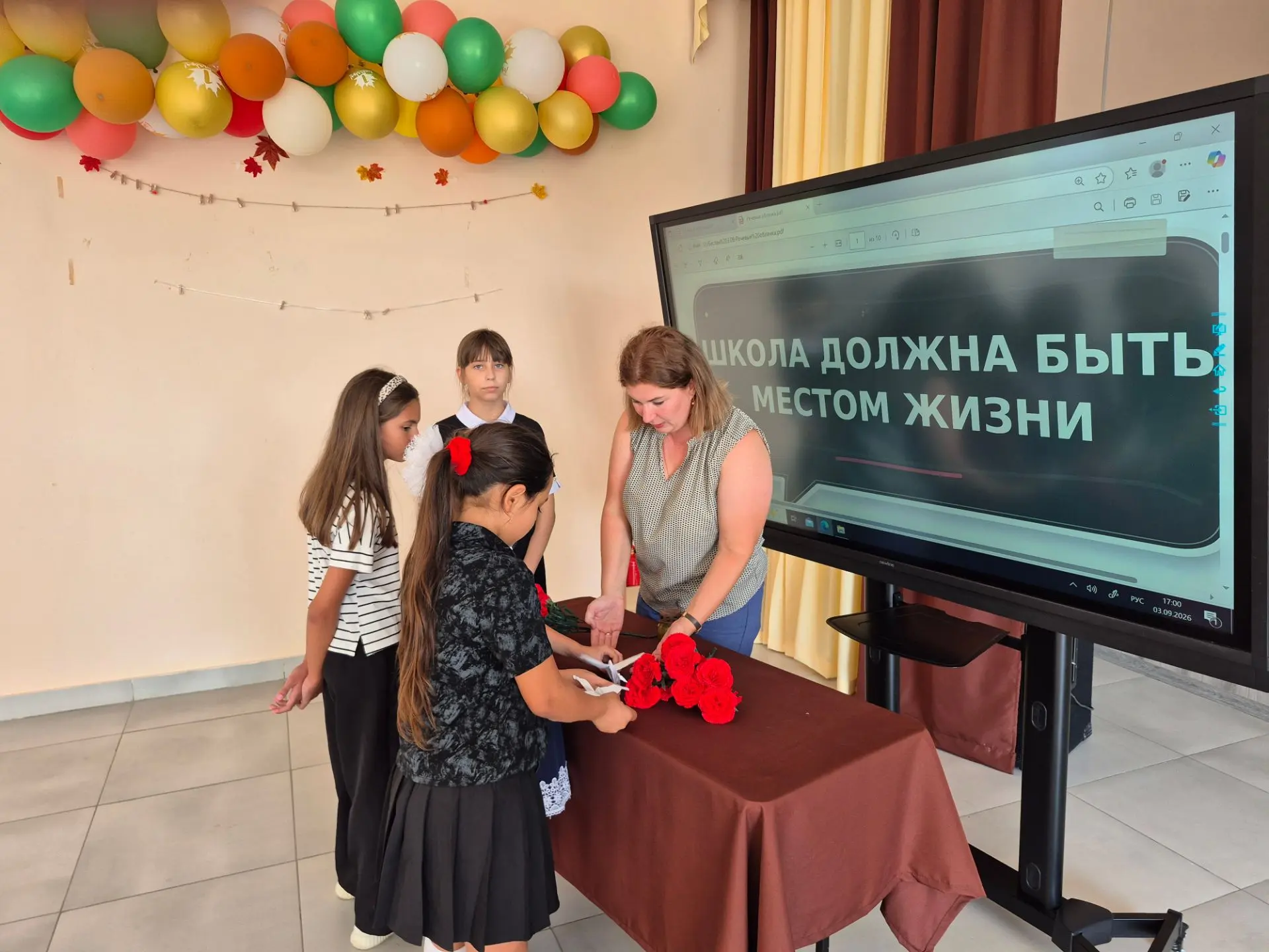 🕊️ 3 сентября, в День солидарности в борьбе с терроризмом, в нашей школе прошли  мероп...