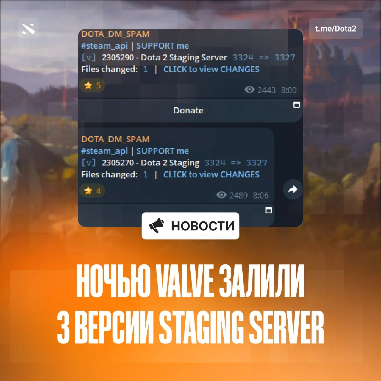 Обновление уже скоро