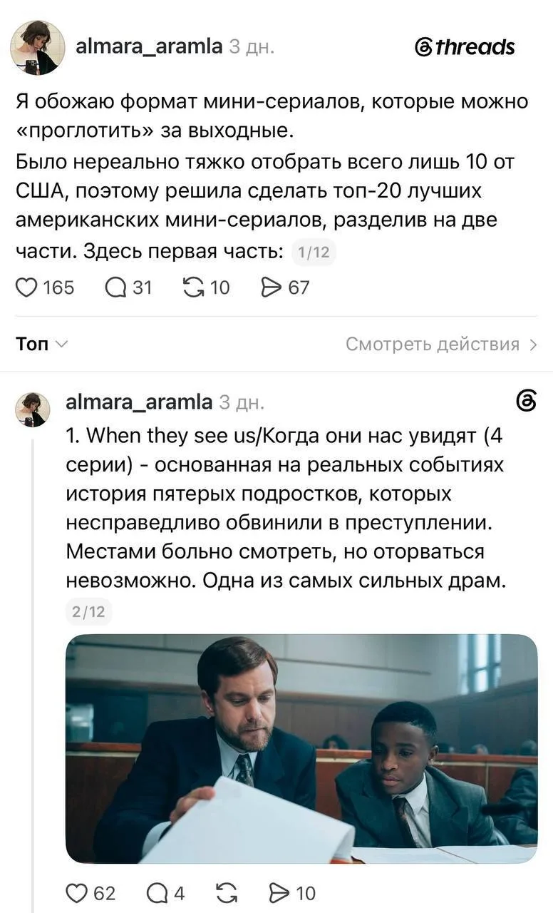 🎬Сериал – "Бедный Олигарх"