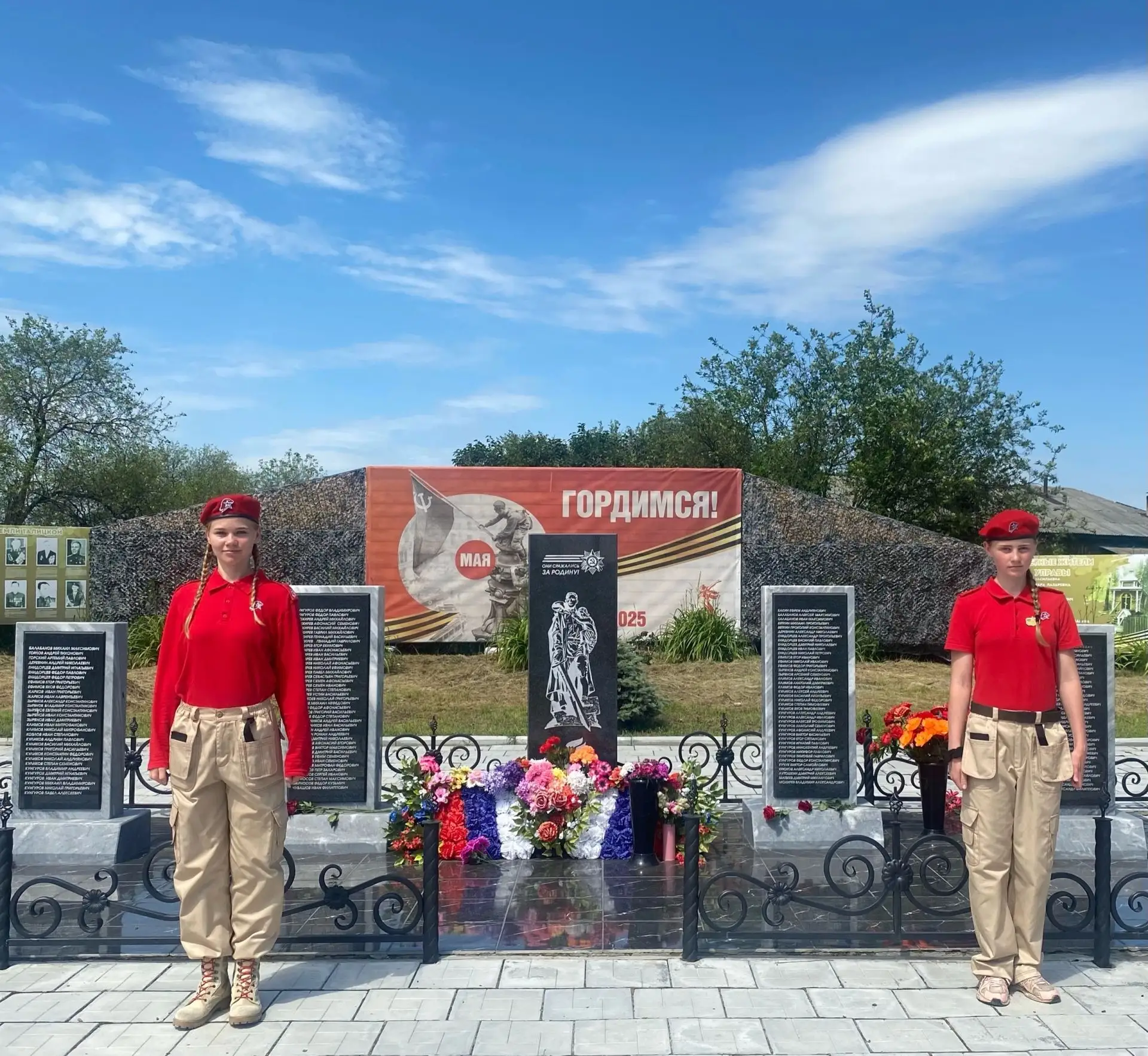 🕯ДЕНЬ ПАМЯТИ И СКОРБИ. Первая юнармейская историко-краеведческая экспедиция в д. Мохирева.

22 июня