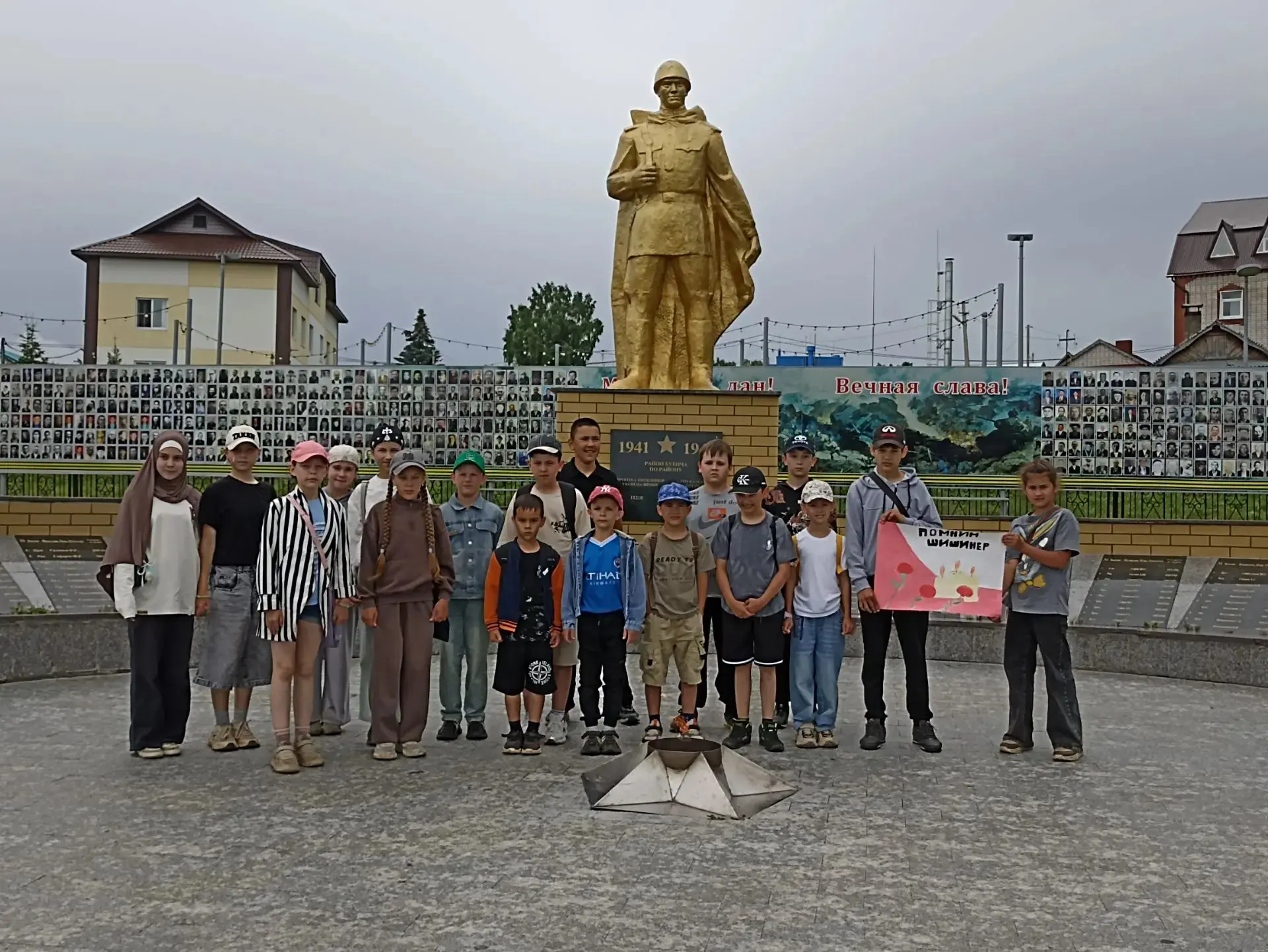 Экскурсию продолжали; следующая остановка — Аллея Героев. Здесь  мы  узнали о подвиге т...