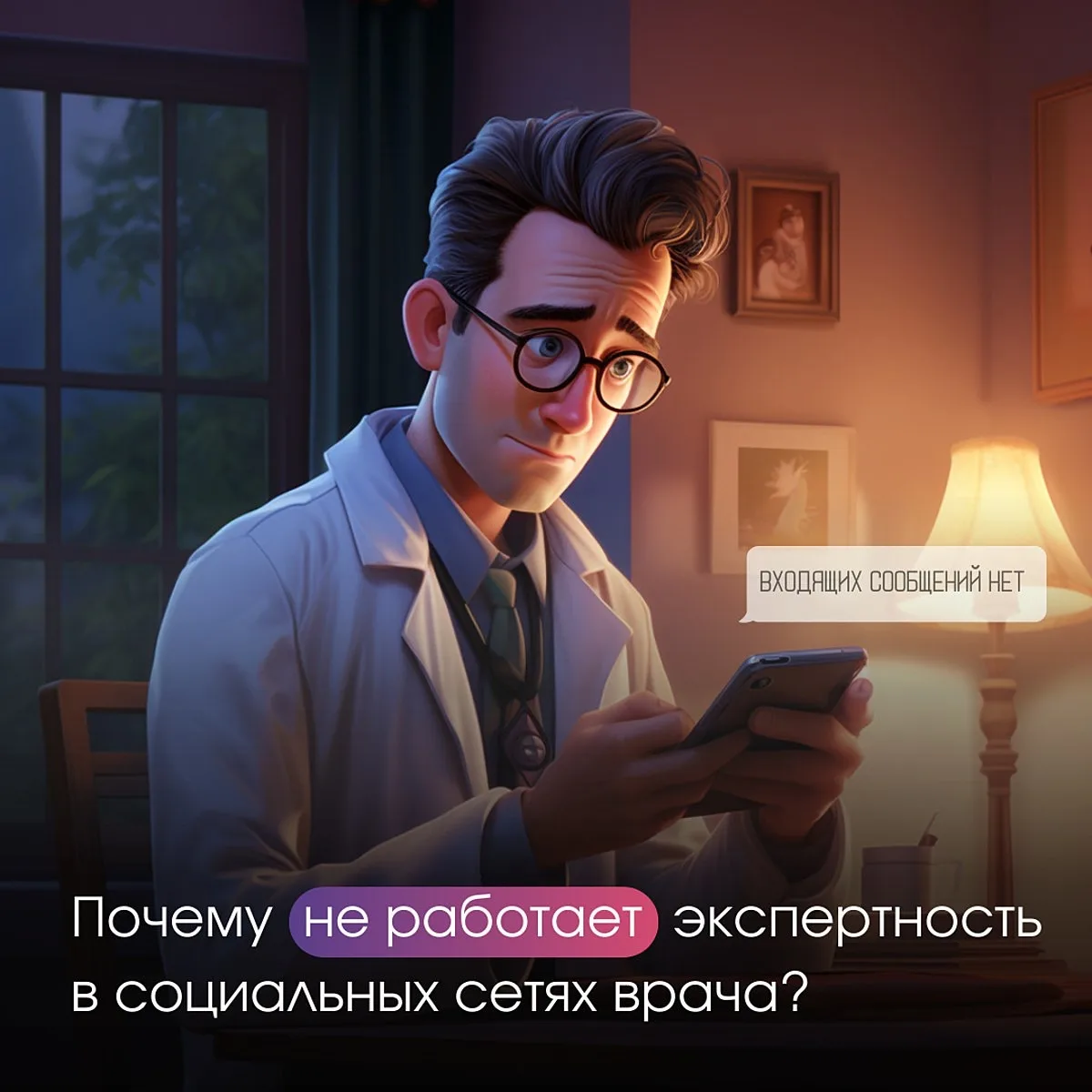 Знакомая ситуация: вы пишете отличные посты, подбираете качественные фотографии, выходите из зоны ко