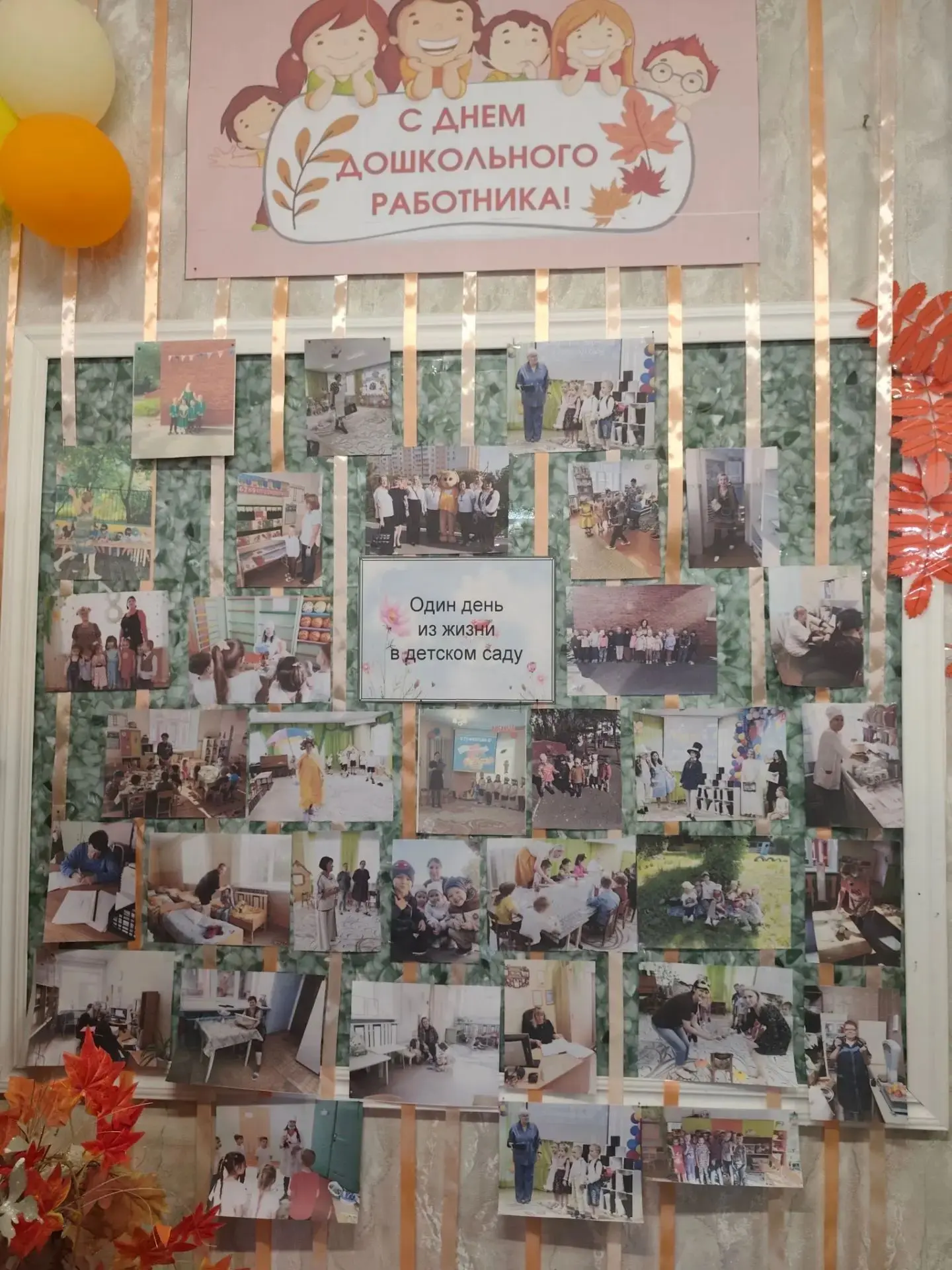 Один день из жизни наших супергероев! ✨