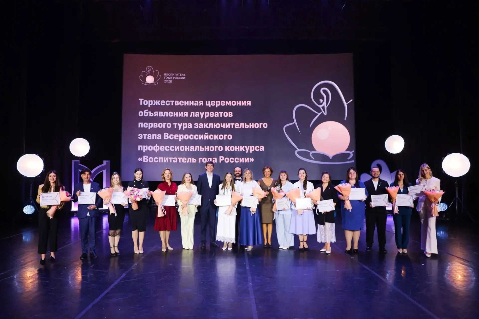 Педагоги из Алтайского края вошли в число лучших на всероссийских конкурсах 🎓