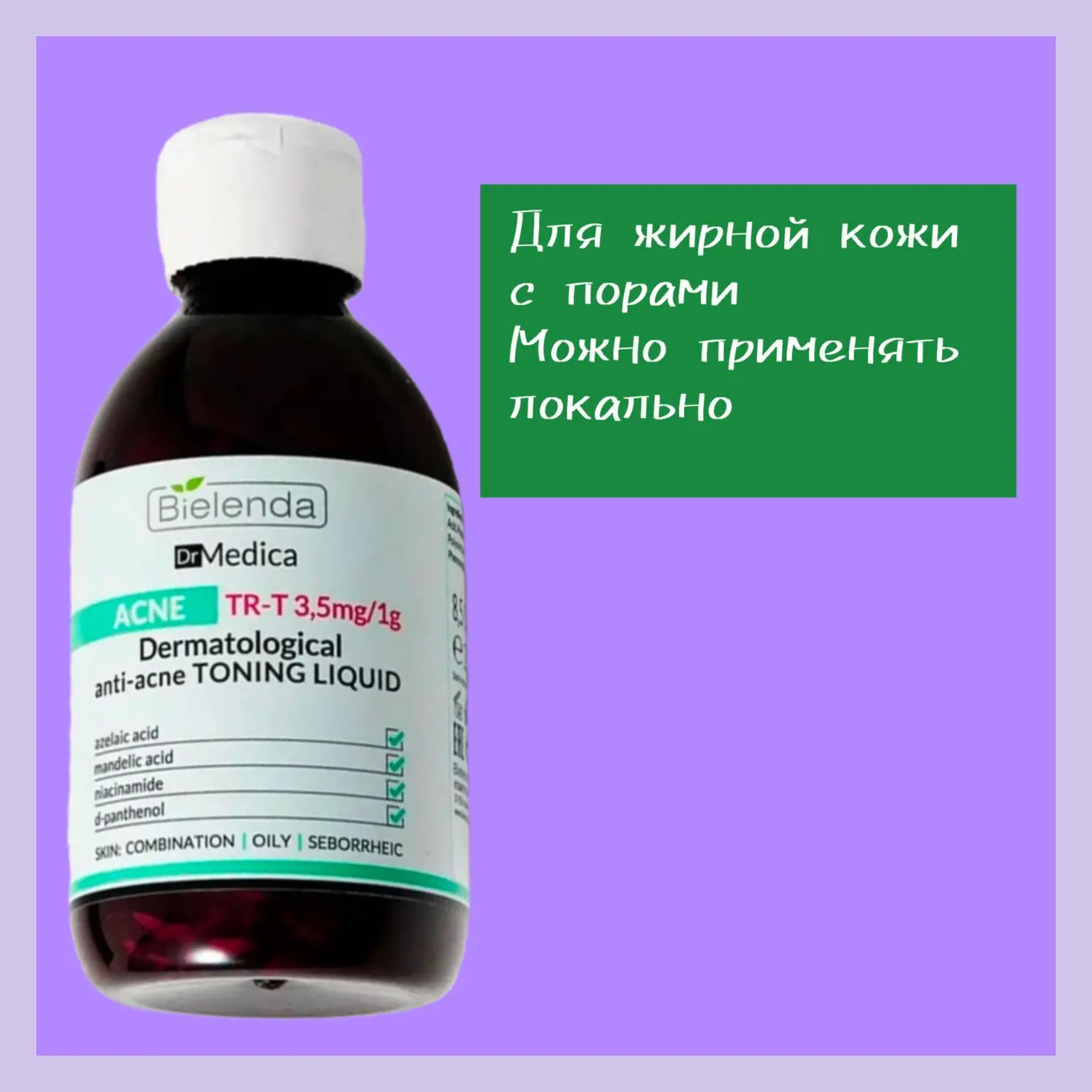 «Каждый четверг — #копилка бьюти-удач: делюсь находками, которые прошли народный контроль