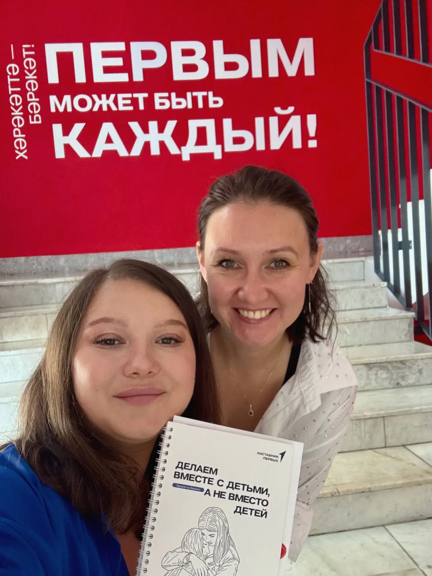#16_СОБЫТИЯ | В Доме первых прошел зональный семинар для наставников первичных отделени...