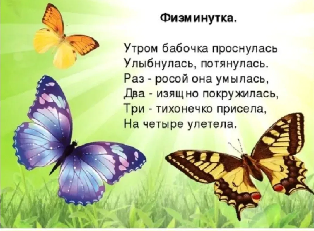 ПРАЗДНИКИ В НАШЕЙ ЖИЗНИ🎉

Ежегодно 19 июня в России отмечается экологический праздник, посвященный 