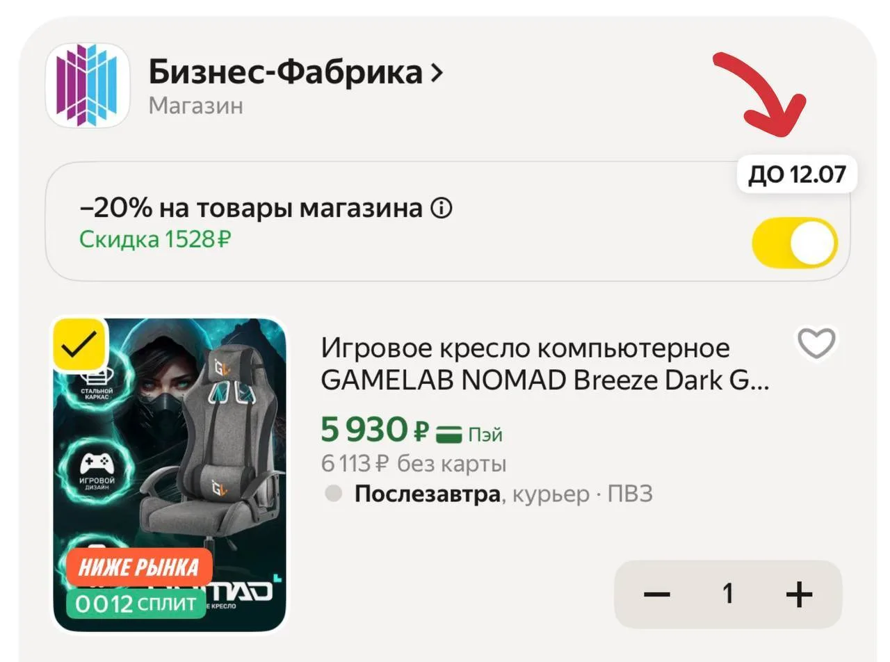 🔥Игровое тканевое кресло для игр – GAMELAB NOMAD Breeze Dark Grey
