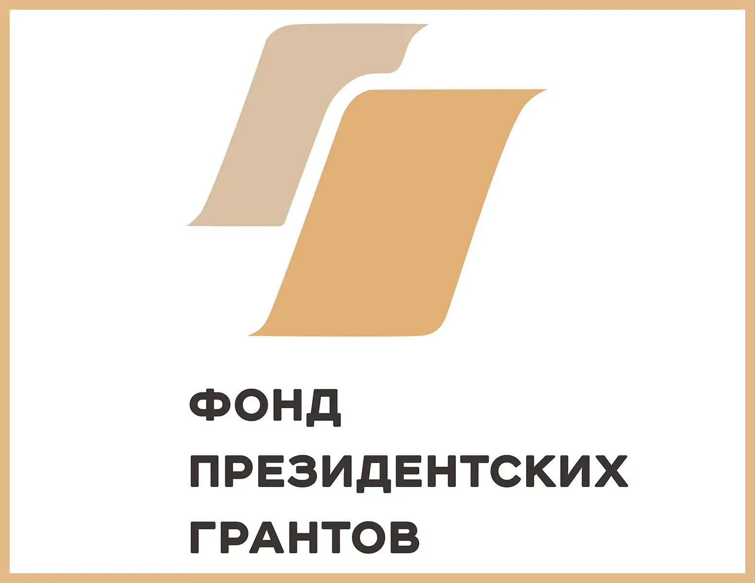‼️Добрый день, коллеги!