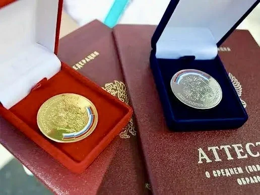 👏🏻Выдающиеся результаты выпускников городского округа Домодедово.

👍🏻По итогам прошедшего учебно