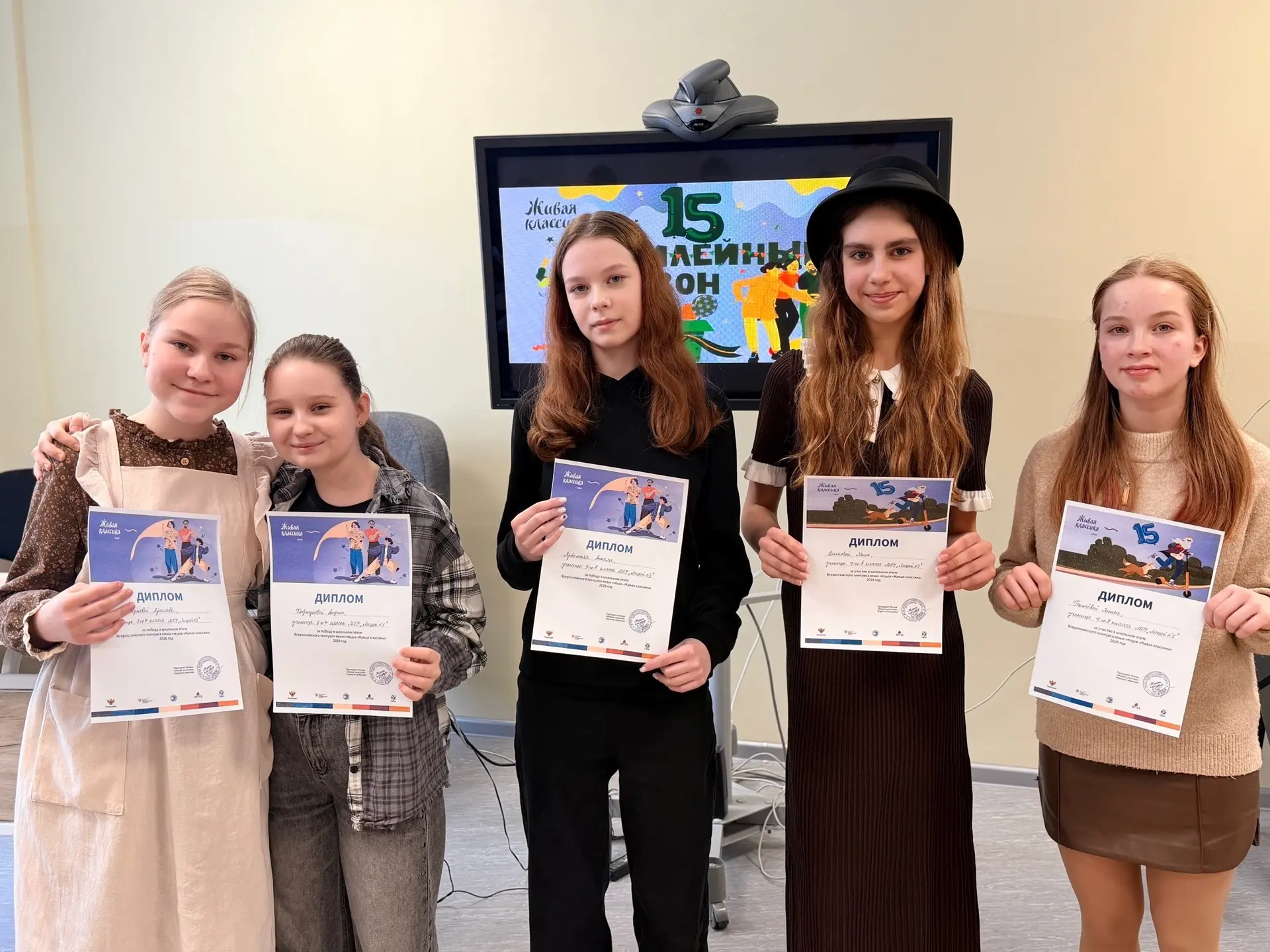 25 февраля в Лицее состоялся школьный этап Международного  конкурса чтецов «Живая классика».     Пят