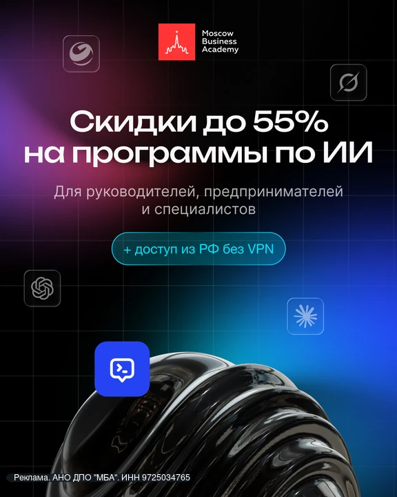 ИИ уже меняет рынок труда: спрос на специалистов с навыками нейросетей вырос на 30% за ...