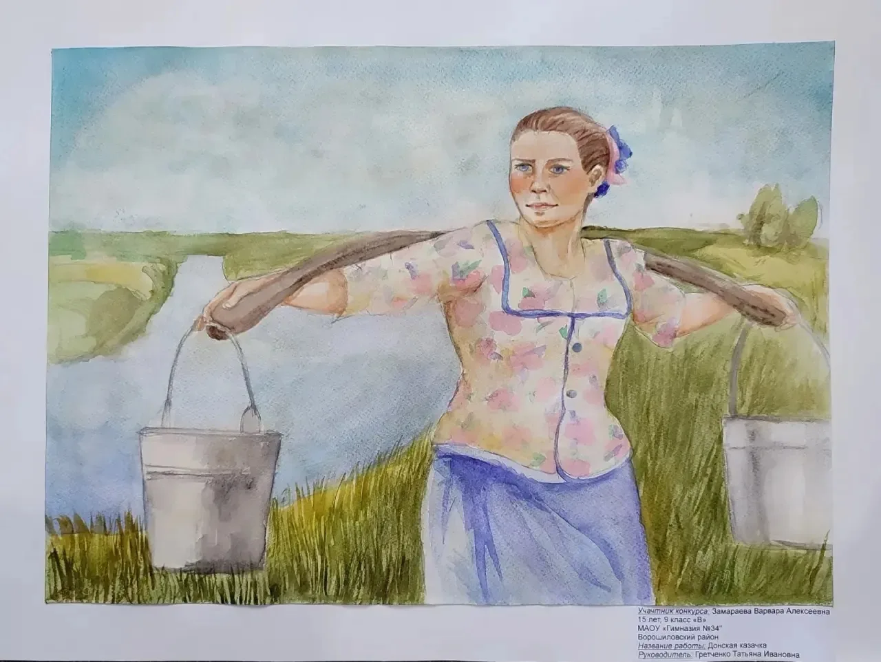 🎨 Ученица 9 В класса МАОУ «Гимназия №34» Замараева Варвара приняла участие в конкурсе рисунков «Донс
