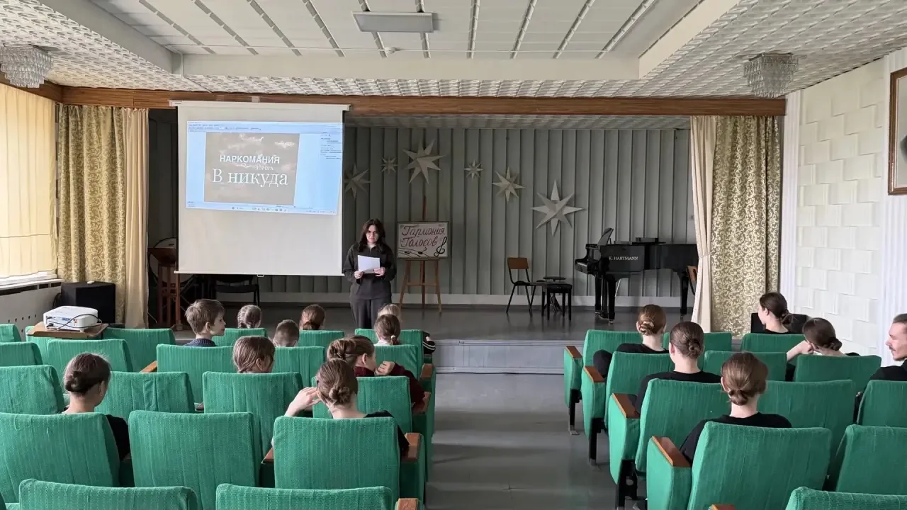 📢 15 июня в нашей школе прошла лекция‑беседа «Наркомания — дорога в никуда».

Мероприятие провела Б
