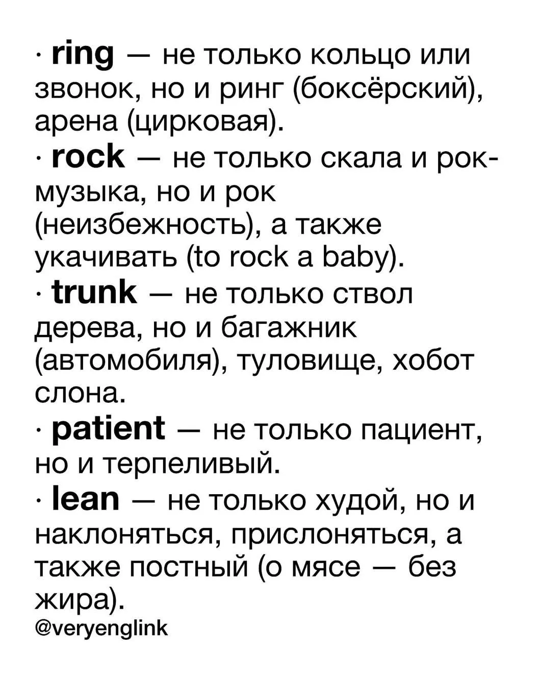 #англ #english