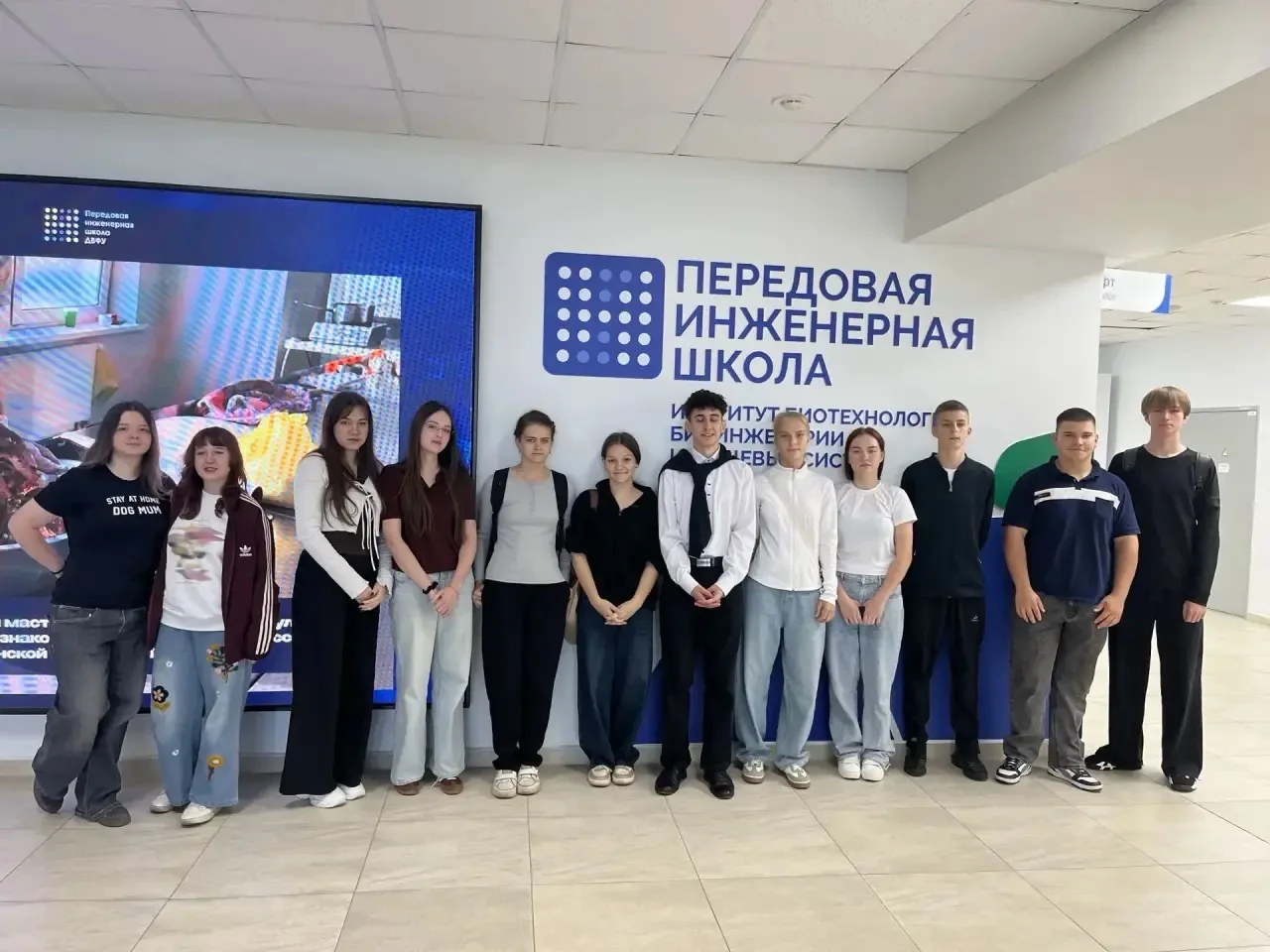Учащиеся 10–11 классов побывали в ДВФУ.