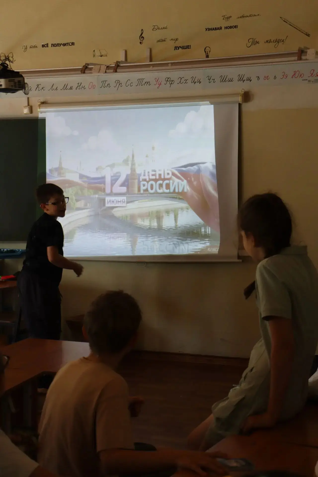 🇷🇺 «Орлята-хранители»: изучаем прошлое, чтобы беречь будущее.

В преддверии Дня России отряды наше