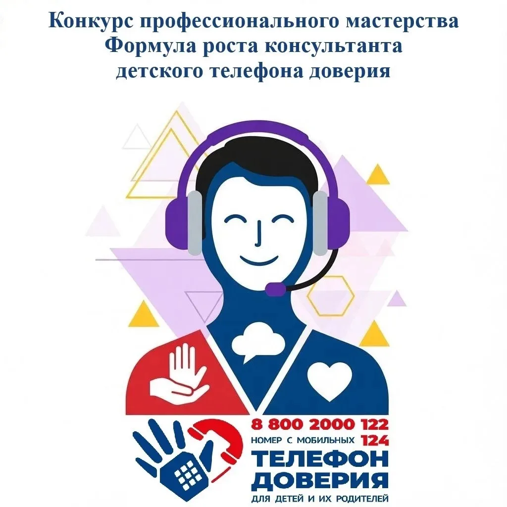Добрая традиция для специалистов, работающих на передовой психологической помощи
 
Уже традиционным 