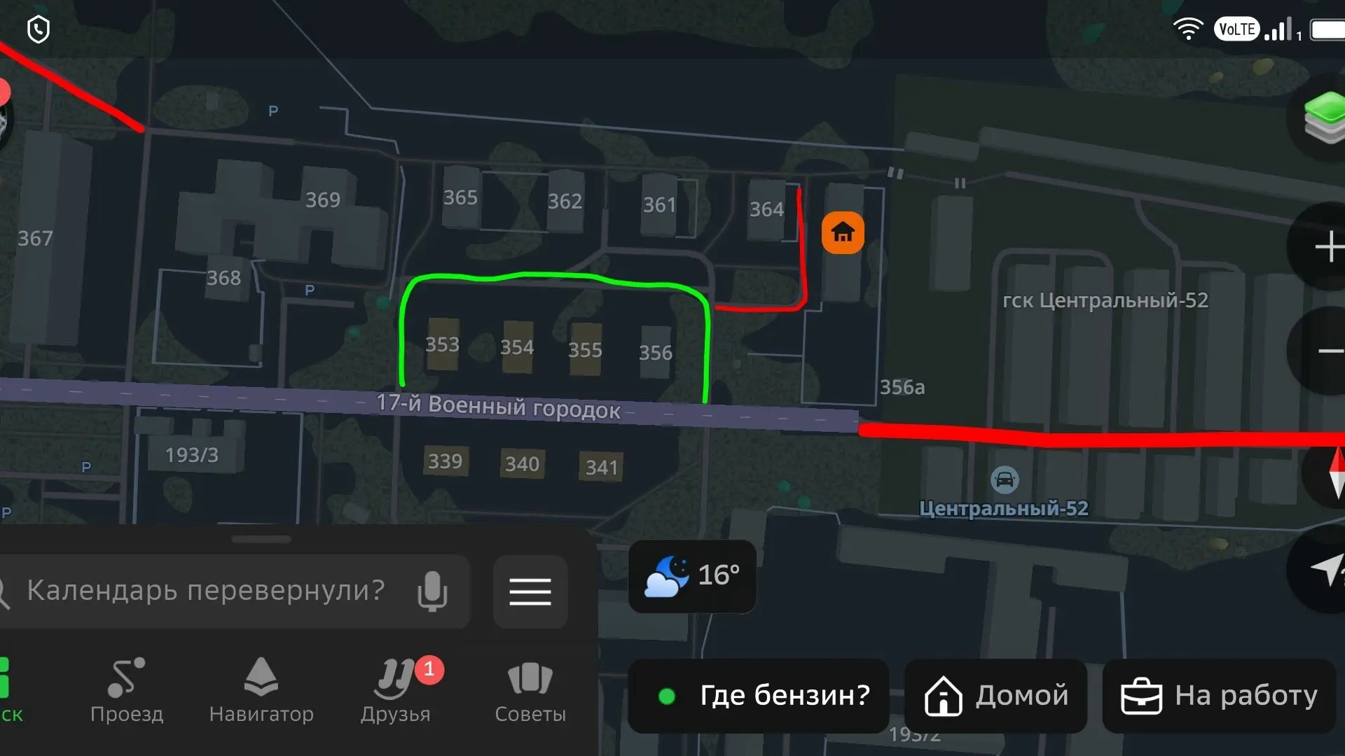Уважаемая администрация, а в частности "ЕДИНАЯ РОССИЯ"! Зелёным отмечено где положили с...