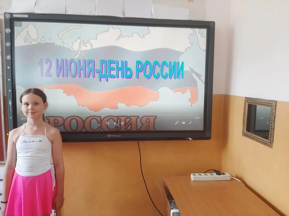 Моя Россия.
Сегодня в нашем отряде царила особая атмосфера - мы говорили о ежегодном праздновании Дн