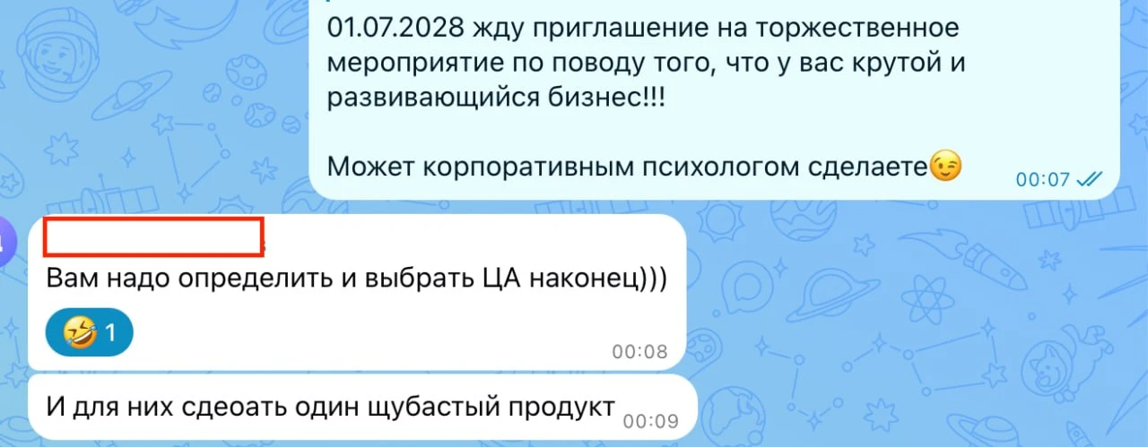 Недавно финансовый консультант, с которой я работала мне сказала: