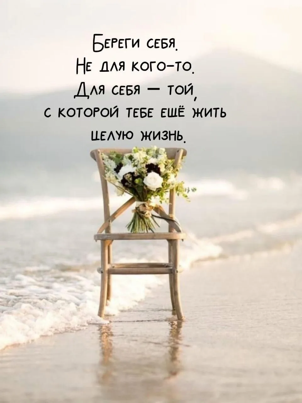 Можно менять цели.