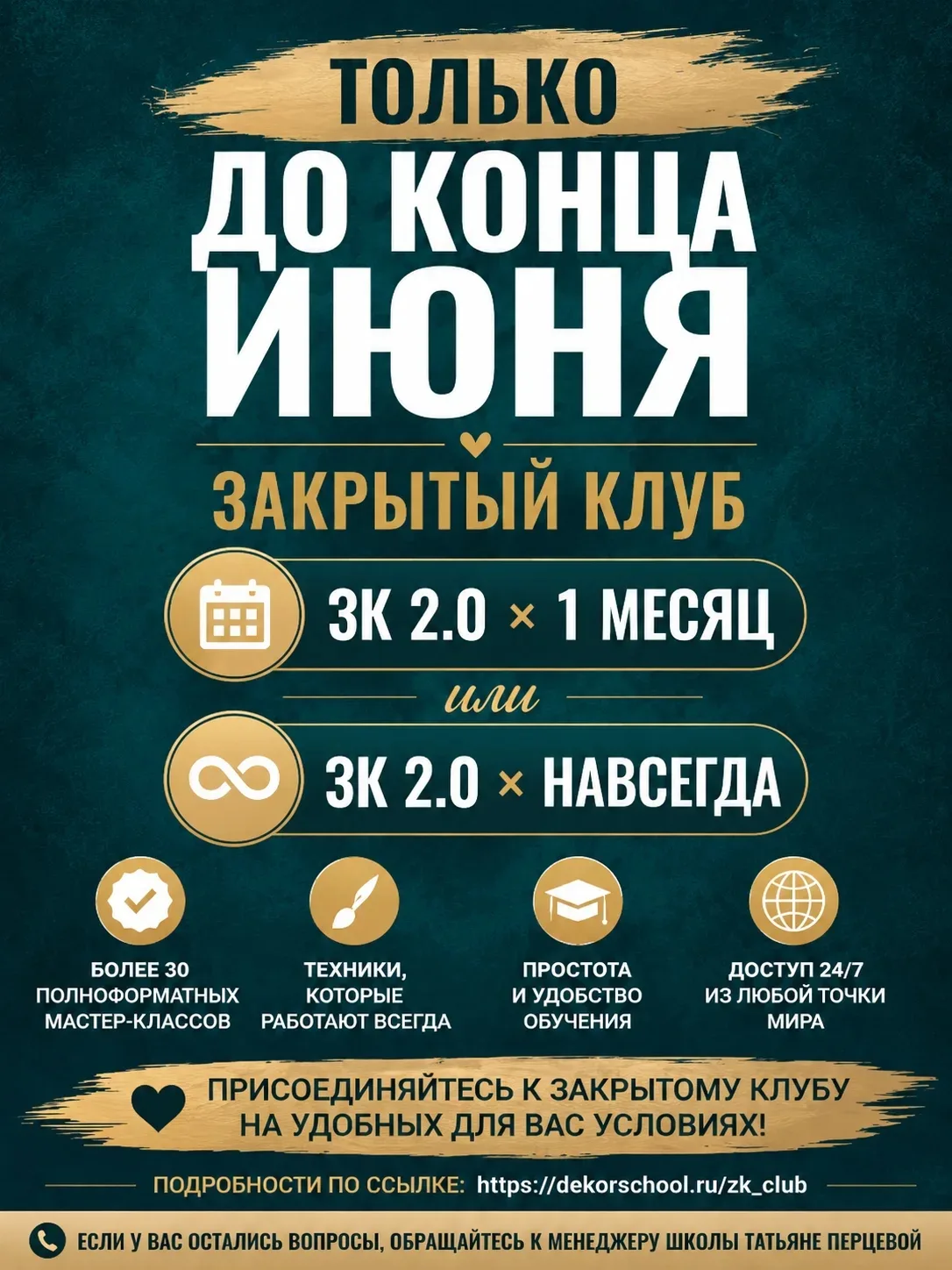 🎄 Новогодние игрушки в Закрытом клубе 2.0

Когда мы говорим, что в Закрытом клубе есть новогодние и