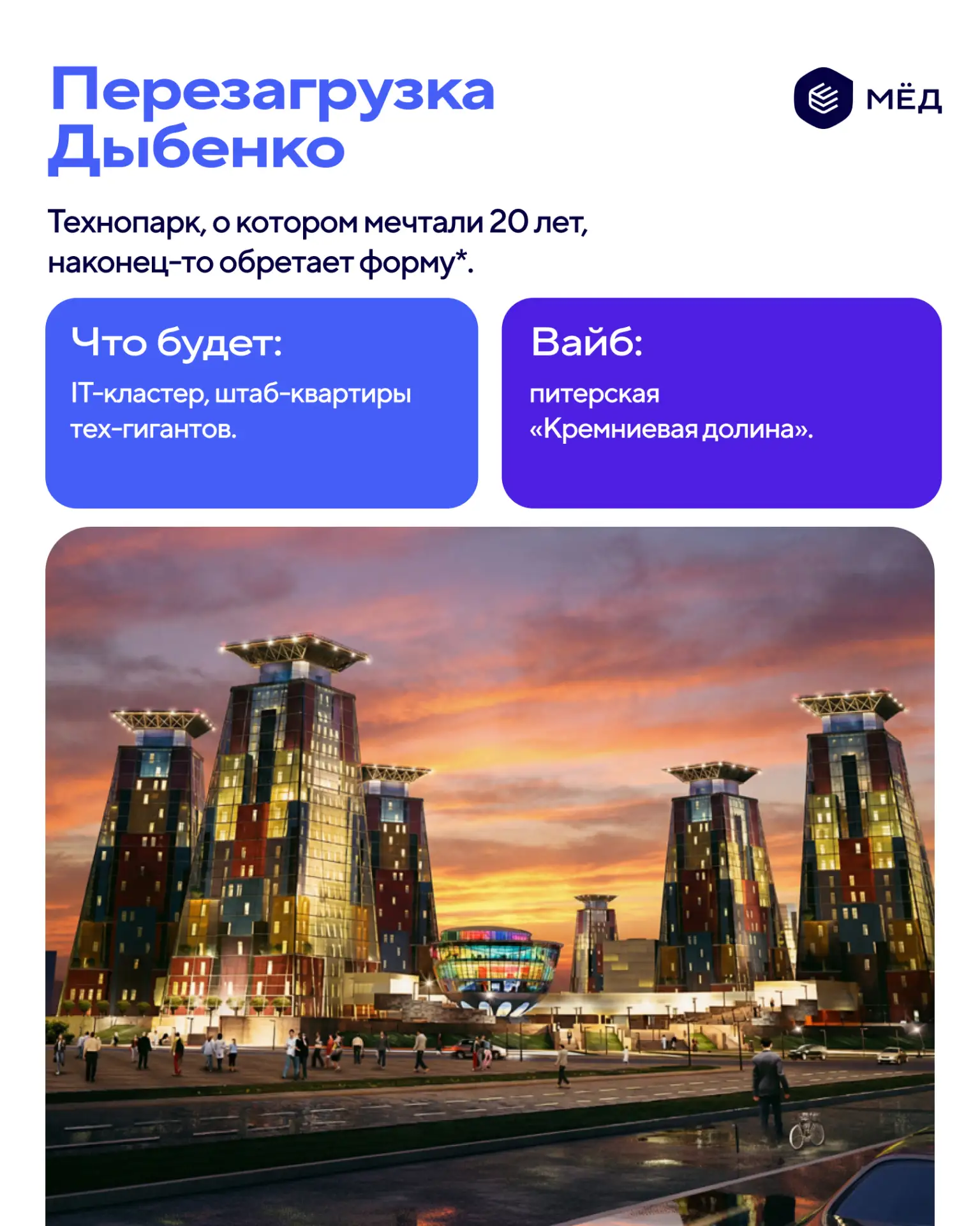 Петербург не будет прежним  Мы часто не замечаем, как город меняется, пока на месте привычного пусты