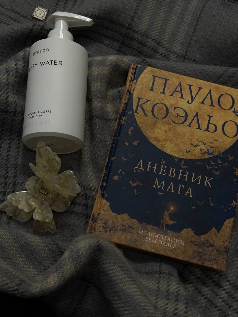 У нас за окном пасмурно и холодно ❤️