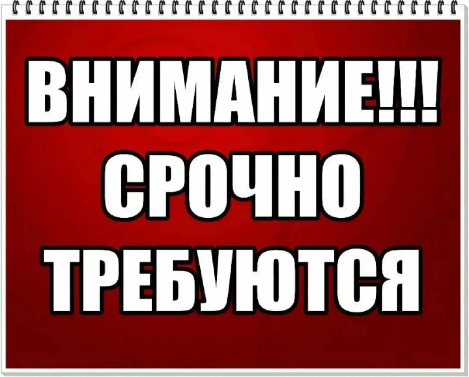 🟢 В центр отдыха на Байкал (залив Малое море)