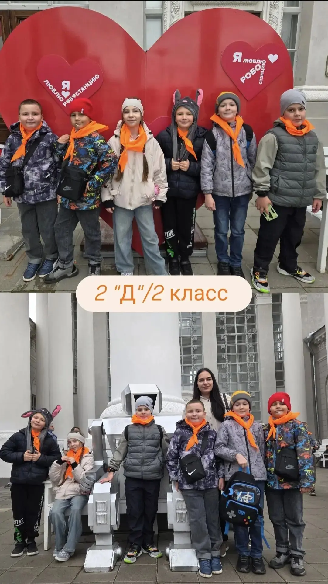 🤖Роботы ждут!🤖