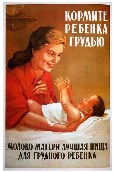 Гарантированная польза грудного вскармливания 
 
🤱 Лактация — естественное продолжение беременности