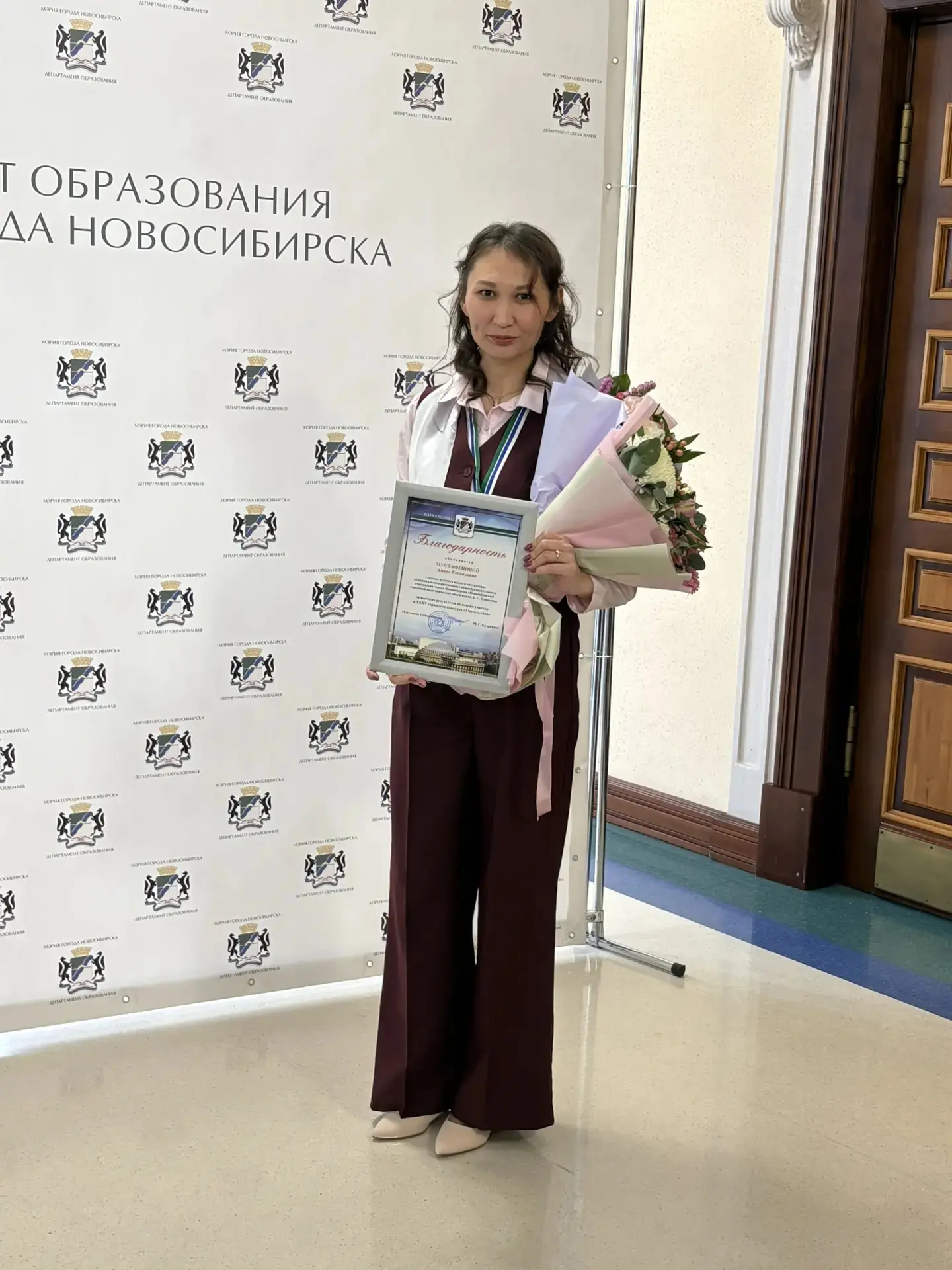 От всей души поздравляем Анару Евгеньевну Мустафенову, учителя Новосибирского государст...