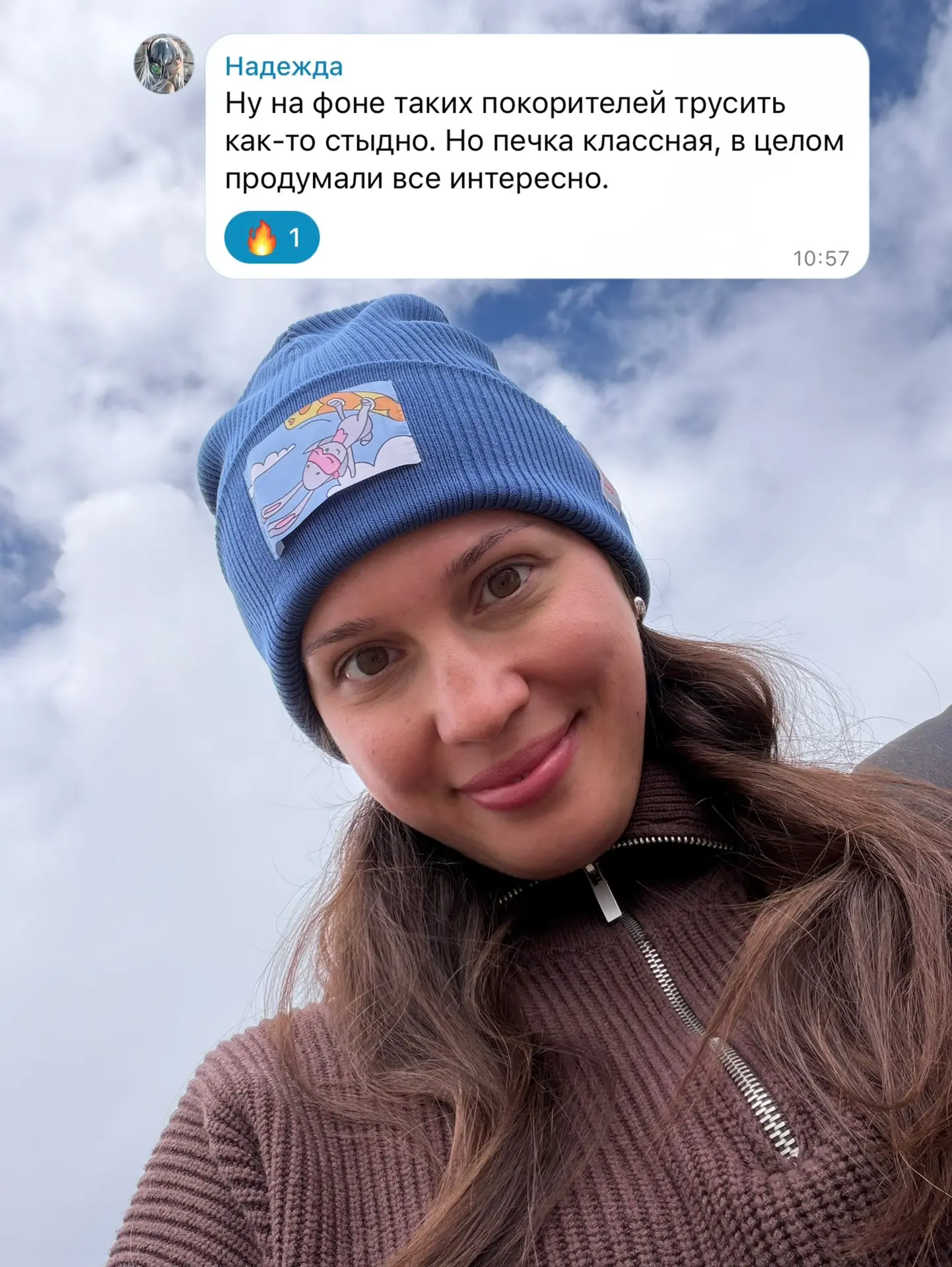 Именно! После всей этой истории меня еще долгое время не покидало чувство разочарования...