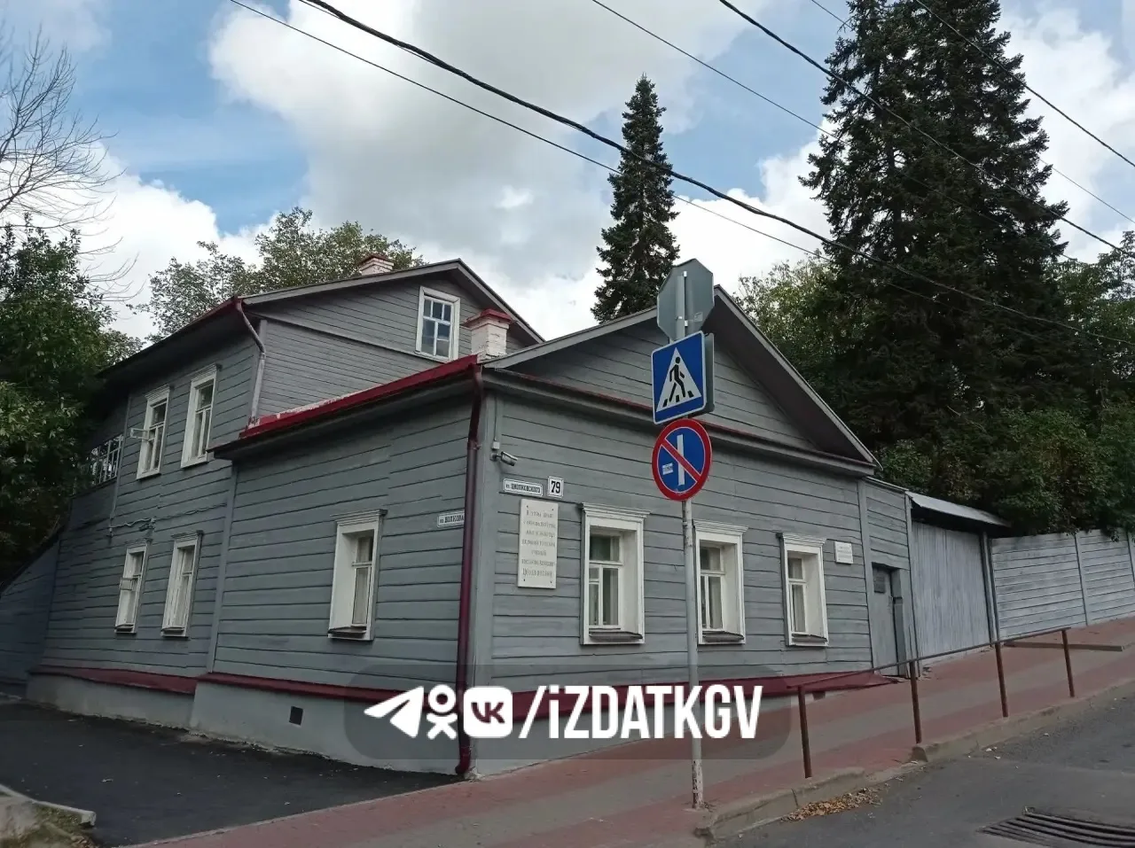 ⭐ В Калуге готовятся отметить 90-летие Дома-музея Циолковского