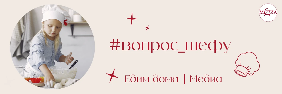 Сегодня в #вопрос_шефу – вопрос от читательницы Марины. Возможно, актуален он не только для нее, но 