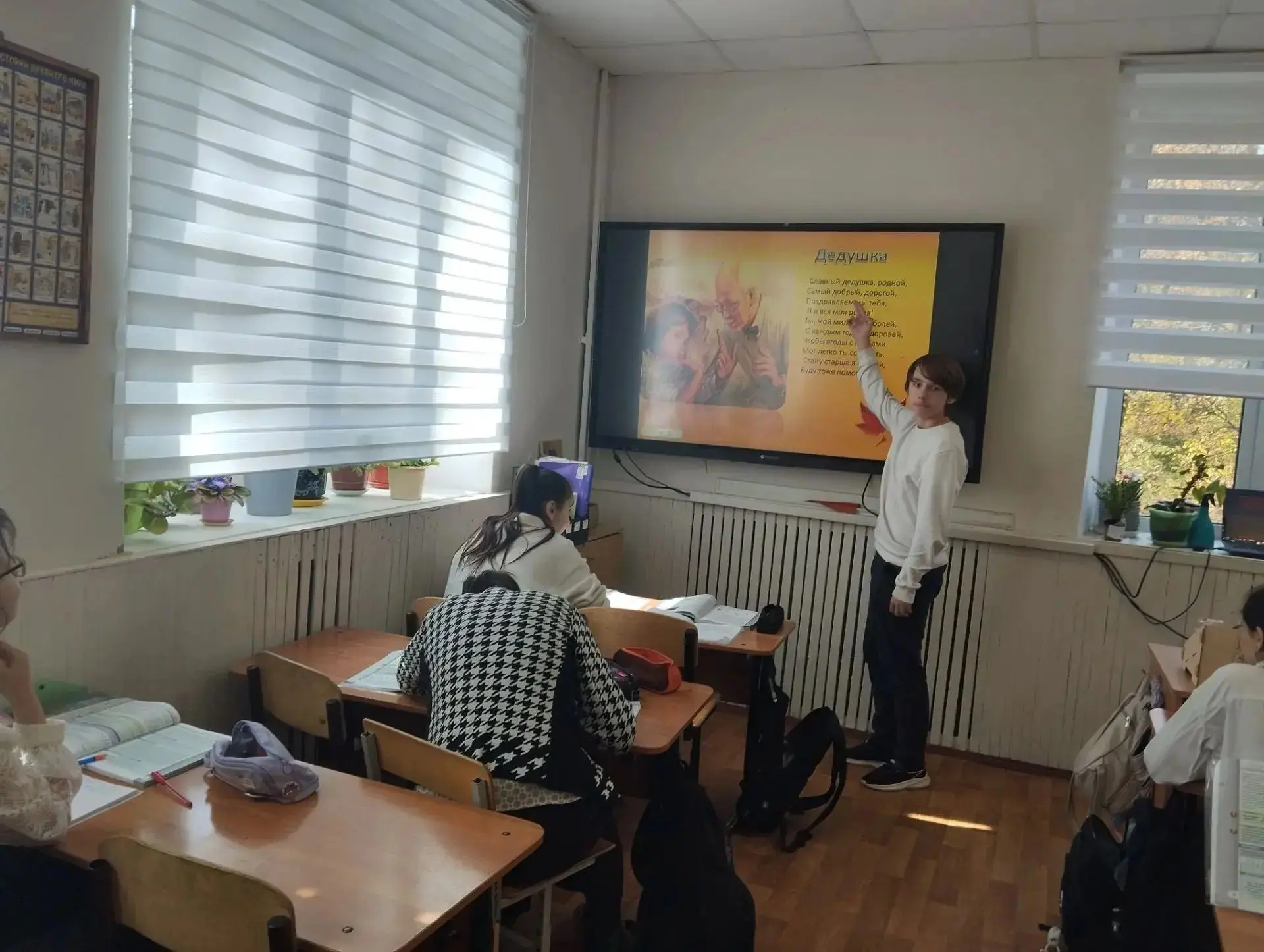 В преддверии 1 октября наши ученики сделали важное открытие: этот праздник посвящен не ...