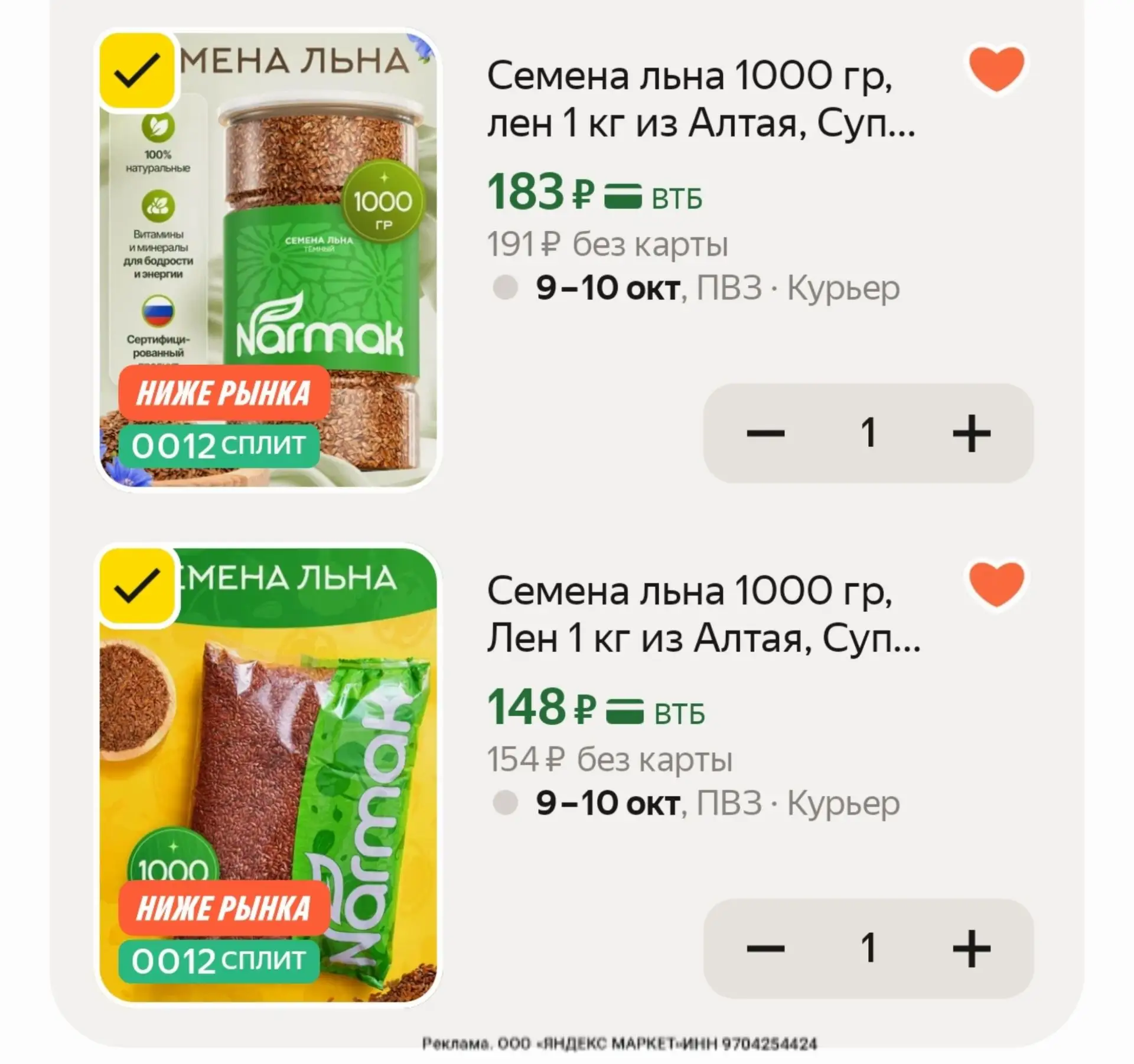 1кг🔥