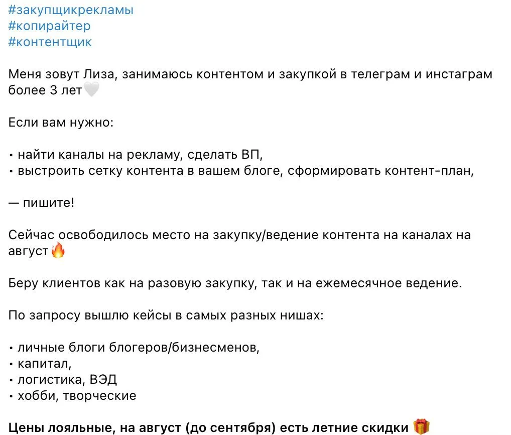 Такие резюме публикуют в моемзакрытом чате (да, у нас есть раздел вакансий и услуг).

Я знаю эту дев
