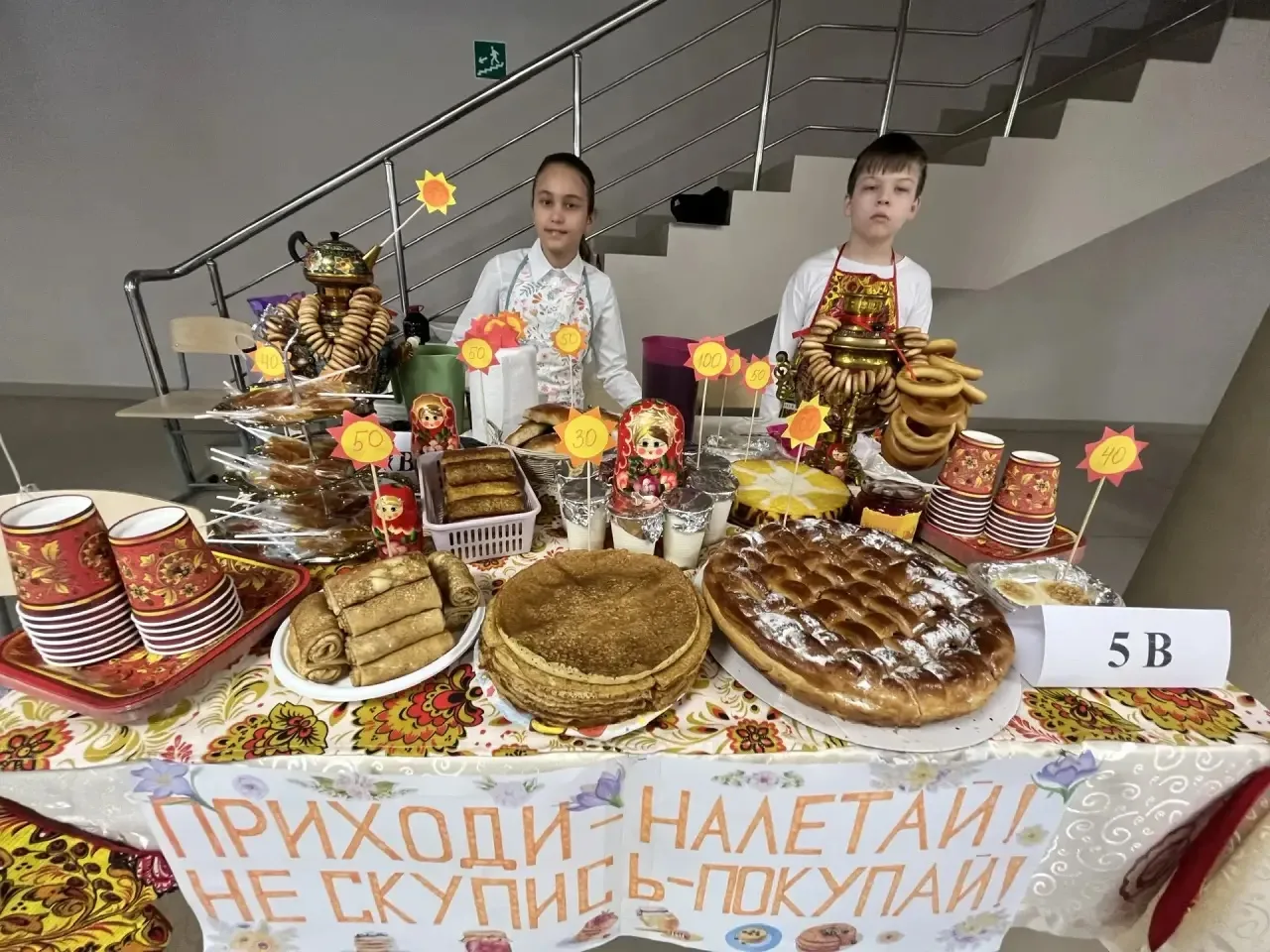 🗓️ Сегодня в школе прошла ярмарка «В семье единой», посвящённая году народного единства!  Каждый кла