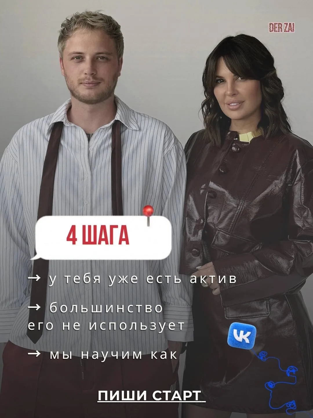 вы вообще осознаете , что у вас уже есть?