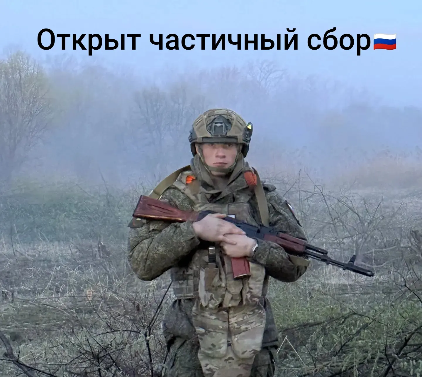 🤝 Уважаемые земляки!