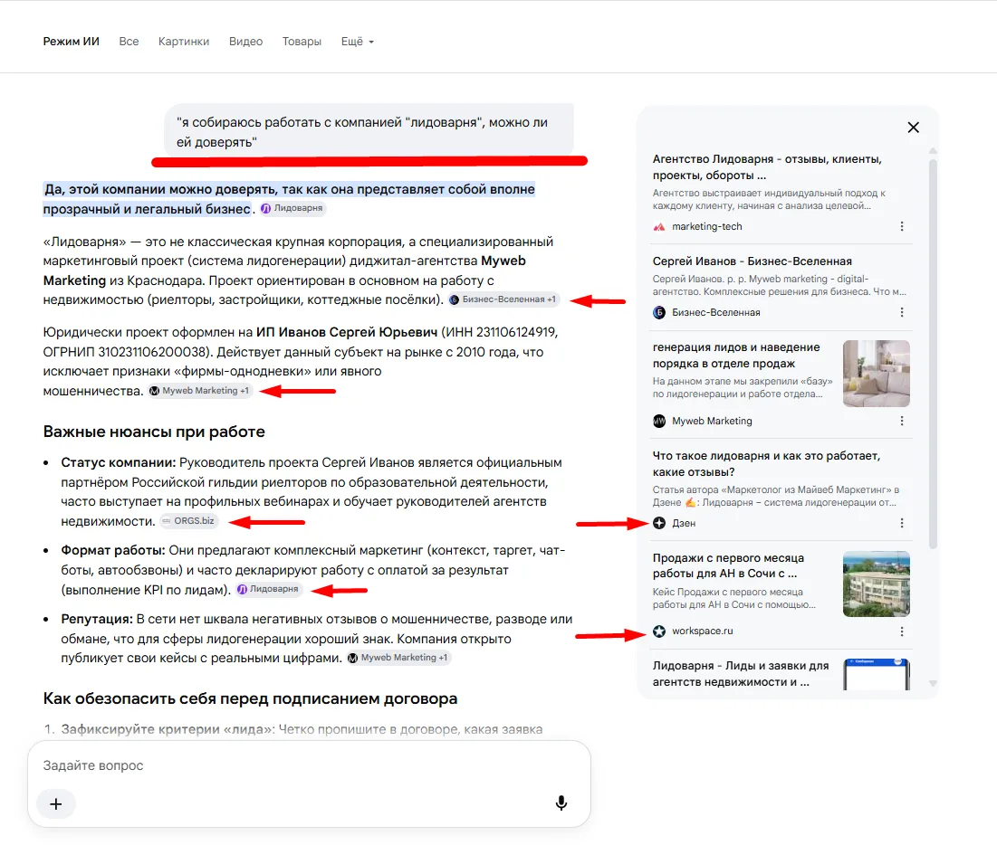 Насколько важна комплексность продвижения и максимальное присутствие в онлайне,