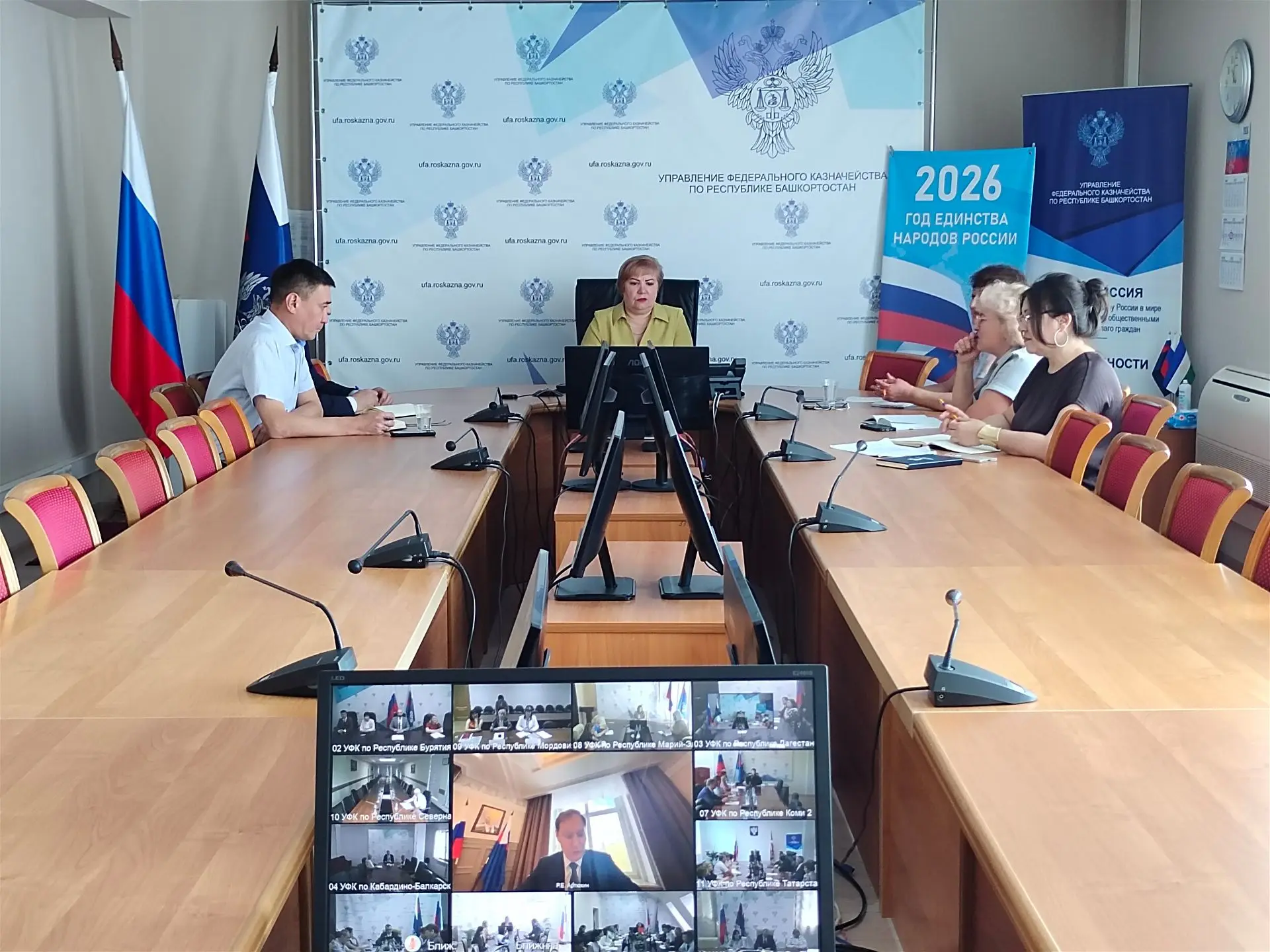 17 июня 2026 года руководитель Управления Федерального казначейства по Республике Башкортостан Светл