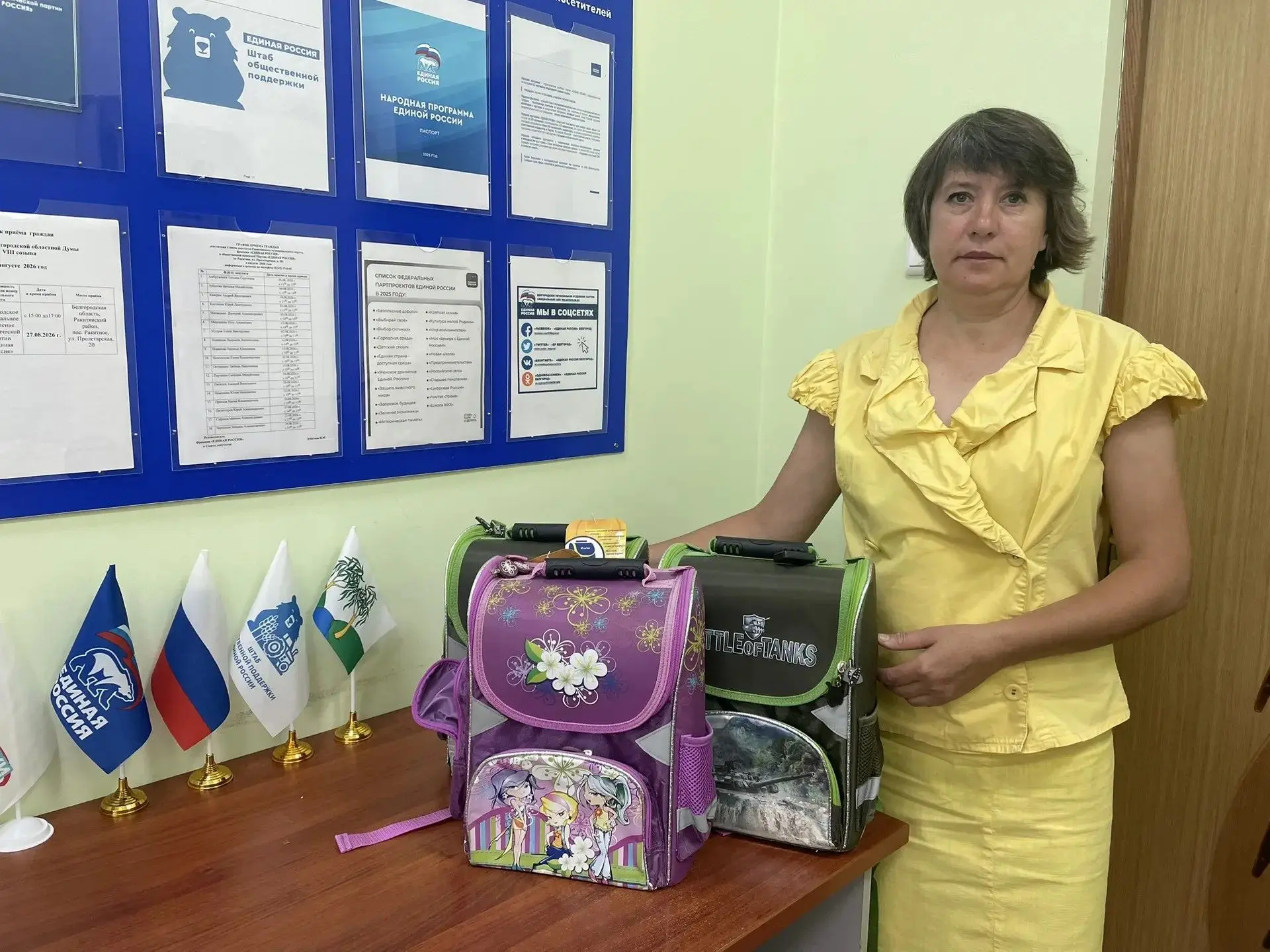 🎒 Помогаем собирать детей в школу! 🔔Наше учреждение присоединилось к ежегодной благот...